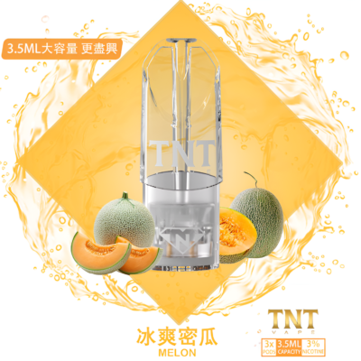 TNT 煙彈｜3.5毫升大容量・三入組・通用悅刻一代主機-2